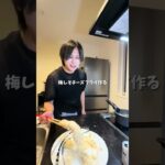 元ホスト旦那と晩酌してみた #夫婦