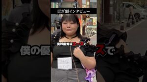 貢ぎ額インタビュー #ホスト#歌舞伎町 #冬月グループ