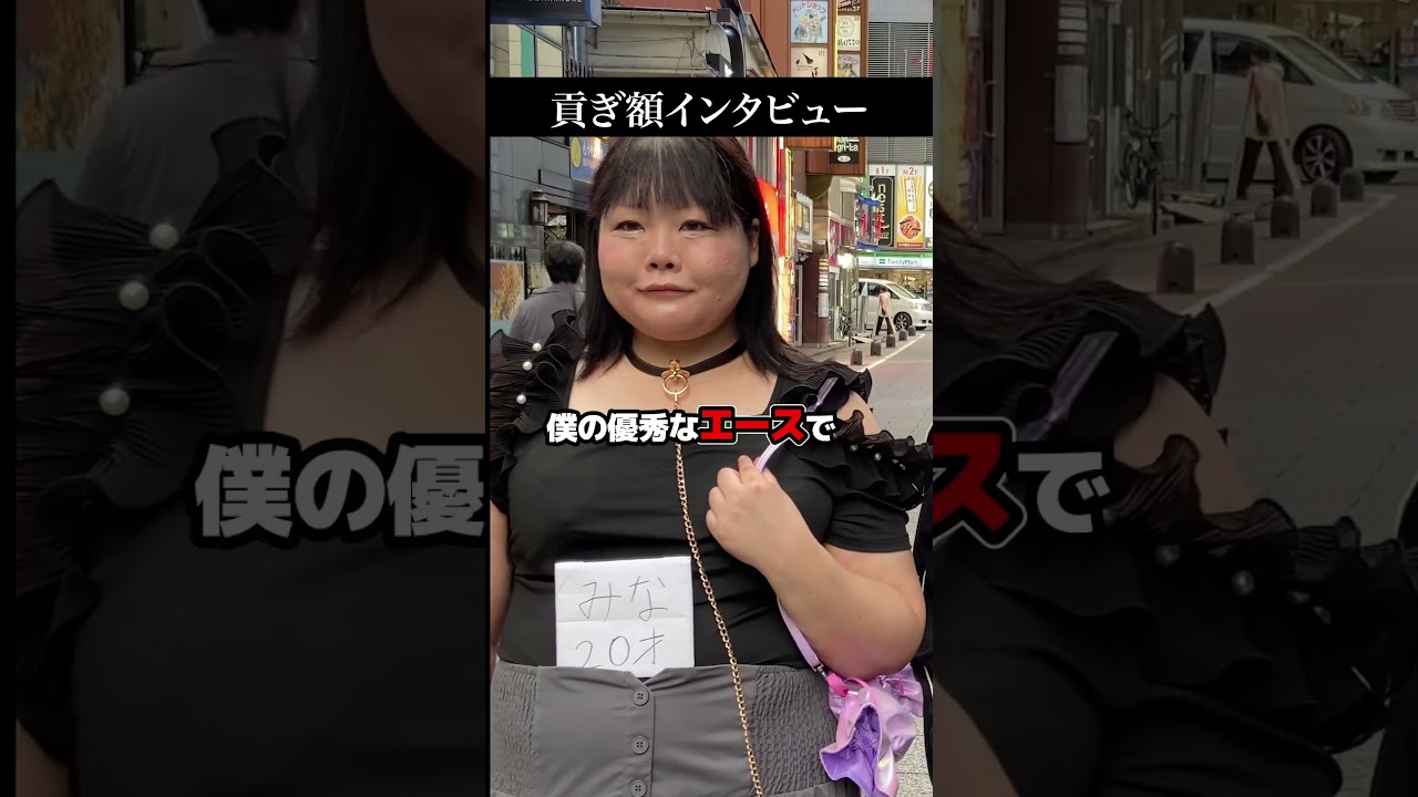 貢ぎ額インタビュー #ホスト#歌舞伎町 #冬月グループ