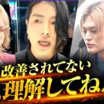 【軍神改革】「心の在り方を伝えろ」シャンコ問題に軍神が動き出す