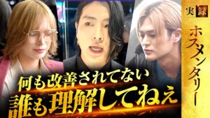 【軍神改革】「心の在り方を伝えろ」シャンコ問題に軍神が動き出す