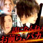 【壊滅状態】「仕事できねぇ」大阪改革が崩壊か…次々と欠点露呈