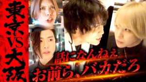 【壊滅状態】「仕事できねぇ」大阪改革が崩壊か…次々と欠点露呈
