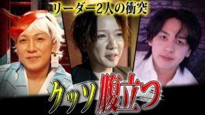 【鬼滅の刃】ホストのリーダー同士が一歩も譲らない本気でぶつかり合った結果…後輩が付いていくのは…