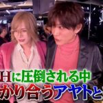 📢3/24(火)23時から #山本裕典ホストになる 最強カリスマ集団衝突編 最終章【無料】配信！＆#バイブスラブ 最終話｜#愛のハイエナ