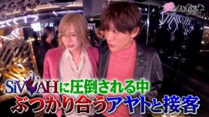 📢3/24(火)23時から #山本裕典ホストになる 最強カリスマ集団衝突編 最終章【無料】配信！＆#バイブスラブ 最終話｜#愛のハイエナ