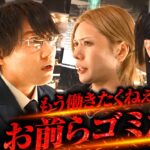 【大阪大荒れ】「ぶん殴る寸前だった」初日から本気湊が大喧嘩