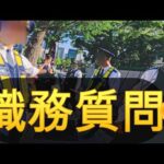 令和８年　職質★疑いではなく、確認だった★職務質問・止められた理由は、単純じゃないー警察官・取り囲む　。