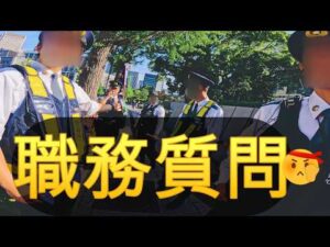 令和８年　職質★疑いではなく、確認だった★職務質問・止められた理由は、単純じゃないー警察官・取り囲む　。