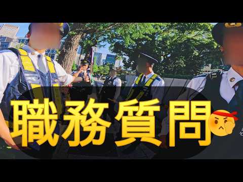 令和８年　職質★疑いではなく、確認だった★職務質問・止められた理由は、単純じゃないー警察官・取り囲む　。