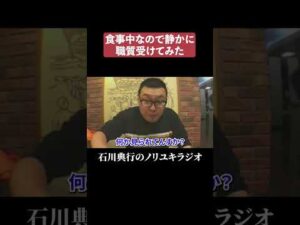 職質に慣れすぎた男