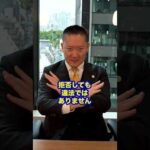 No 69 職務質問って逃げてもいいって本当ですか？