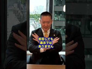 No 69 職務質問って逃げてもいいって本当ですか？