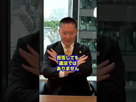 No 69 職務質問って逃げてもいいって本当ですか？