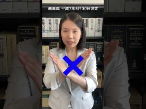 警察官から「所持品検査」求められたらどこまで従うべき？【元刑事の弁護士が解説】 #職務質問#警察官#職質#shorts#所持品検査