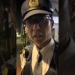 2026/4月9日2:54板橋駅付近にてクソ犬連中の職質拒否動画
