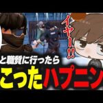 【#ストグラ】夏苗と職質に行ったらハプニングが起こったり物騒な街になる【犬上リオ/ストグラ切り抜き】