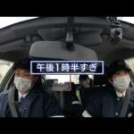 未成年のタバコ・大麻？・50代の家出・車検切れ…県警「職務質問」専門部隊の目　犯罪を未然に防ぐ【新潟】スーパーＪにいがた1月24日ＯＡ
