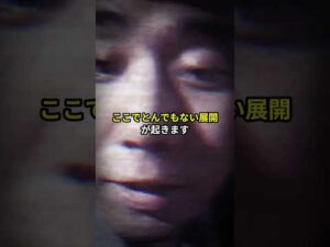 警察官が職質でとんでもない行動に… #警察 #警察官 #職質 #職務質問 #こわい #怖い