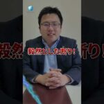 【職務質問】警察にスマホを見せてと言われたら見える義務はある？