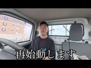 動画を再開しなければいけない件が起きました