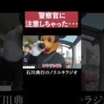 叱っちゃった・・・  #ハプニング