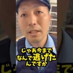 ○物容疑の職質なら私有地でも大丈夫って本当？？警視庁/ジラ隊/職質/視聴者投稿