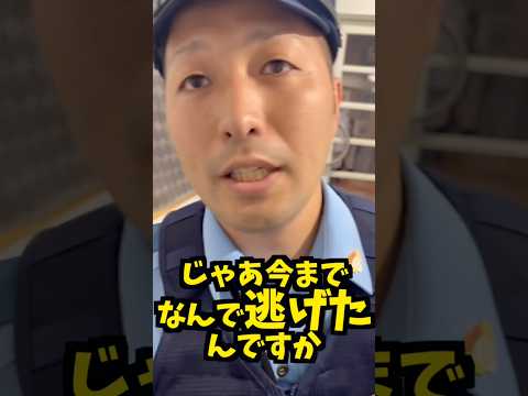 ○物容疑の職質なら私有地でも大丈夫って本当？？警視庁/ジラ隊/職質/視聴者投稿