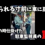 これを知らないと損をします