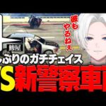 【 #ストグラ 】迷演技で職質をかわすが警察新車両とのロングチェイスになった【 切嘛 / ジョシュア 】