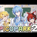 【みるくら】メンバー内で1番警察に職質されそうな人は？【PICOPARK2】