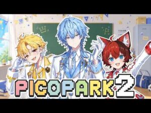 【みるくら】メンバー内で1番警察に職質されそうな人は？【PICOPARK2】