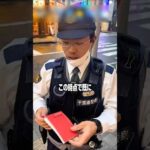 日本で一番の職質のプロ