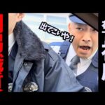 【恫喝職質】史上最低/恐怖の職質/警視庁第二自ら隊